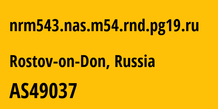 Информация о провайдере nrm543.nas.m54.rnd.pg19.ru AS49037 Prostie Reshenia LLC: все IP-адреса, network, все айпи-подсети