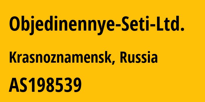 Информация о провайдере Objedinennye-Seti-Ltd. AS198539 Objedinennye Seti Ltd.: все IP-адреса, network, все айпи-подсети