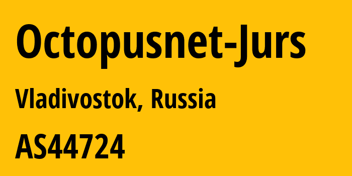 Информация о провайдере Octopusnet-Jurs AS44724 Octopusnet LTD: все IP-адреса, network, все айпи-подсети