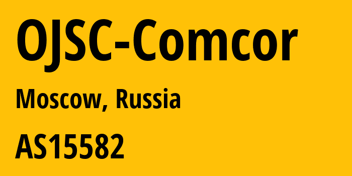 Информация о провайдере OJSC-Comcor AS15582 JSC Comcor: все IP-адреса, network, все айпи-подсети