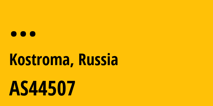 Информация о провайдере OJSC-Kostroma-Municipal-Telephone-Network--KGTS AS44507 OJSC Kostroma Municipal Telephone Network: все IP-адреса, network, все айпи-подсети