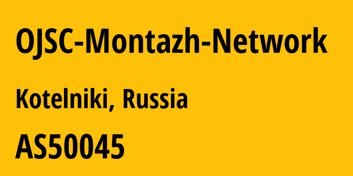 Информация о провайдере OJSC-Montazh-Network AS50045 PJSC Montazh: все IP-адреса, network, все айпи-подсети