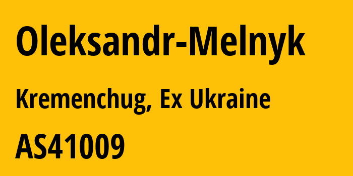 Информация о провайдере Oleksandr-Melnyk AS41009 Oleksandr Melnyk: все IP-адреса, network, все айпи-подсети