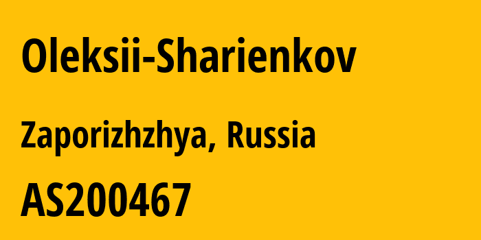 Информация о провайдере Oleksii-Sharienkov AS200467 Oleksii Sharienkov: все IP-адреса, network, все айпи-подсети