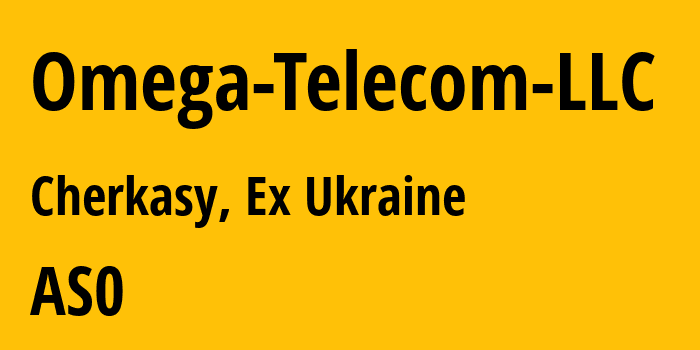 Информация о провайдере Omega-Telecom-LLC : все IP-адреса, network, все айпи-подсети