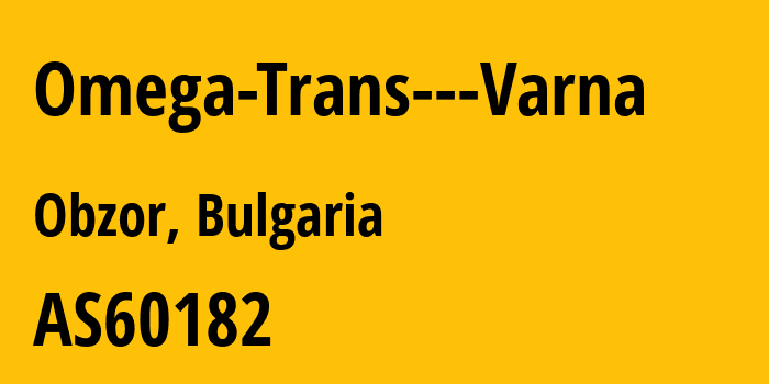 Информация о провайдере Omega-Trans---Varna AS60182 Omega Trans Ltd.: все IP-адреса, network, все айпи-подсети