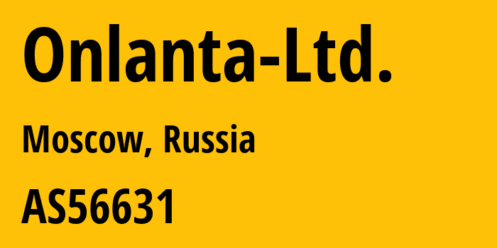 Информация о провайдере Onlanta-Ltd. AS56631 Onlanta Ltd.: все IP-адреса, network, все айпи-подсети