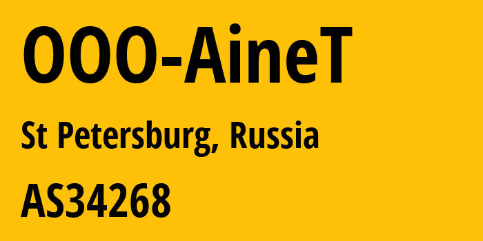 Информация о провайдере OOO-AineT AS214816 LLC AINET-LAN: все IP-адреса, network, все айпи-подсети