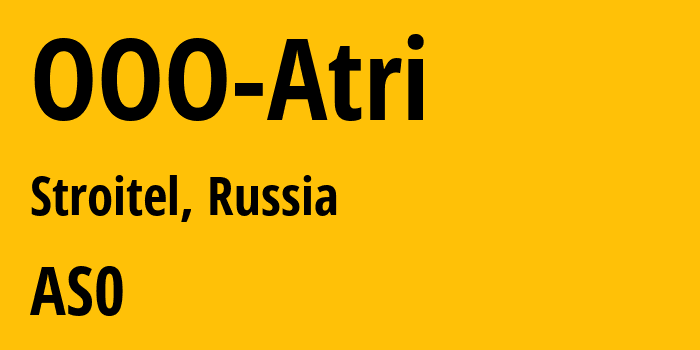 Информация о провайдере OOO-Atri : все IP-адреса, network, все айпи-подсети