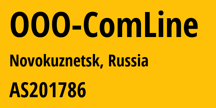 Информация о провайдере OOO-ComLine AS201786 OOO ComLine: все IP-адреса, network, все айпи-подсети