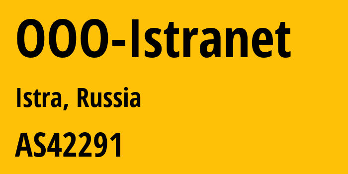 Информация о провайдере OOO-Istranet AS42291 OOO Istranet: все IP-адреса, network, все айпи-подсети
