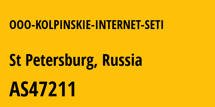 Информация о провайдере OOO-KOLPINSKIE-INTERNET-SETI AS47211 OOO Kolpinskie Internet-Seti: все IP-адреса, network, все айпи-подсети