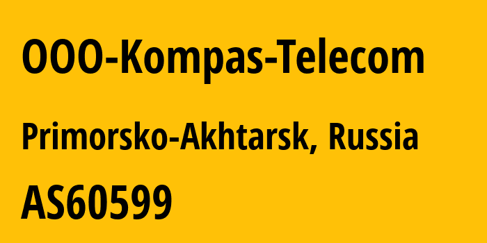 Информация о провайдере OOO-Kompas-Telecom AS60599 KOMPAS TELECOM Ltd: все IP-адреса, network, все айпи-подсети