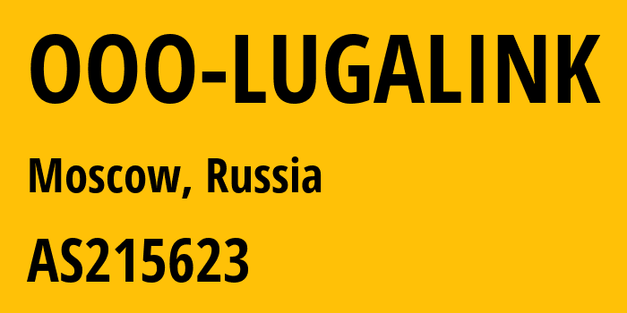 Информация о провайдере OOO-LUGALINK AS215623 OOO LUGALINK: все IP-адреса, network, все айпи-подсети