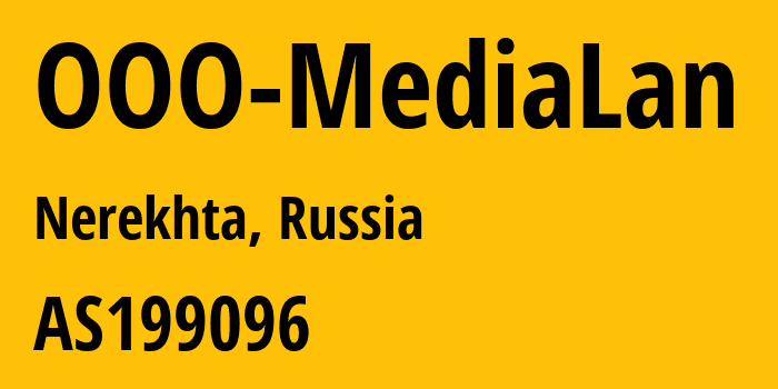 Информация о провайдере OOO-MediaLan AS199096 JSC Digital network Logos: все IP-адреса, network, все айпи-подсети