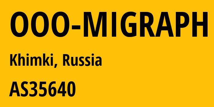 Информация о провайдере OOO-MIGRAPH AS35640 OOO MIGRAPH: все IP-адреса, network, все айпи-подсети