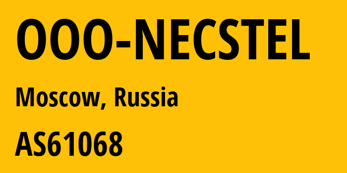 Информация о провайдере OOO-NECSTEL AS61068 OOO NECSTEL: все IP-адреса, network, все айпи-подсети