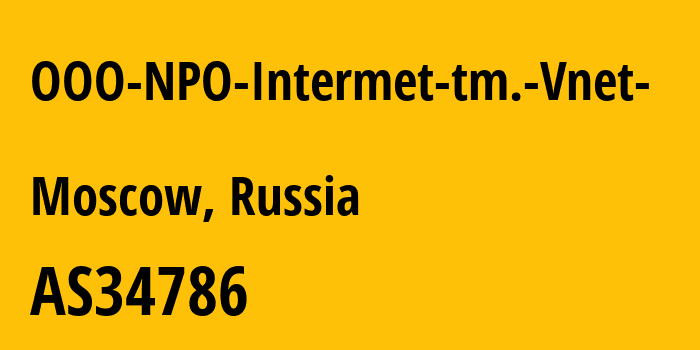 Информация о провайдере OOO-NPO-Intermet-tm.-Vnet- AS34786 OOO NPO Intermet: все IP-адреса, network, все айпи-подсети