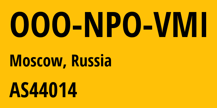 Информация о провайдере OOO-NPO-VMI AS44014 OOO NPO VMI: все IP-адреса, network, все айпи-подсети