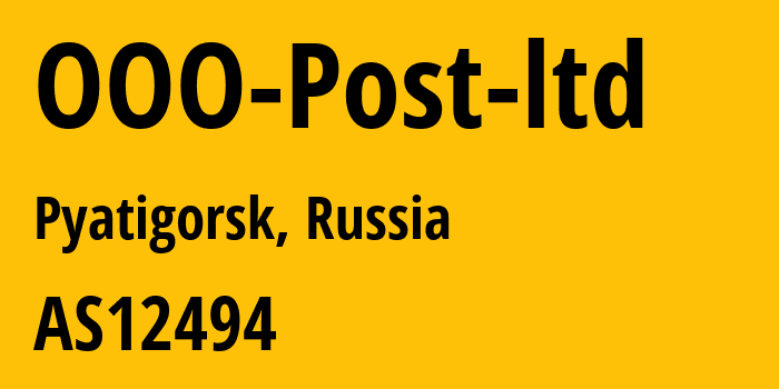 Информация о провайдере OOO-Post-ltd AS12494 OOO Post ltd: все IP-адреса, network, все айпи-подсети