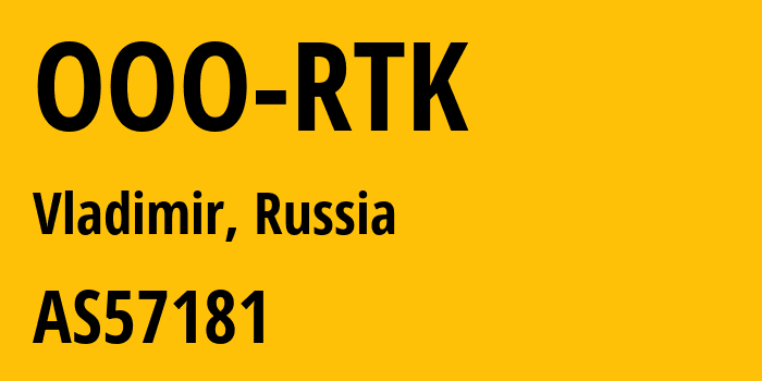 Информация о провайдере OOO-RTK AS57181 OOO RTK: все IP-адреса, network, все айпи-подсети