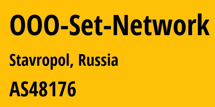 Информация о провайдере OOO-Set-Network AS48176 OOO SET: все IP-адреса, network, все айпи-подсети