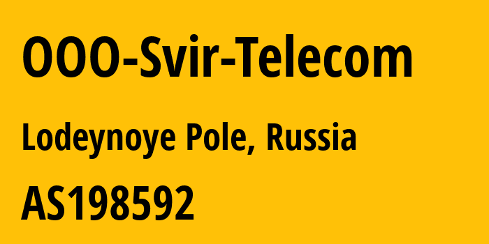 Информация о провайдере OOO-Svir-Telecom AS198592 OOO Svir-Telecom: все IP-адреса, network, все айпи-подсети