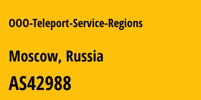 Информация о провайдере OOO-Teleport-Service-Regions AS42988 OOO Teleport-Service Regions: все IP-адреса, network, все айпи-подсети