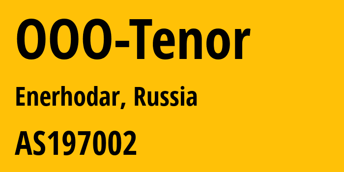 Информация о провайдере OOO-Tenor AS197002 OOO Tenor: все IP-адреса, network, все айпи-подсети