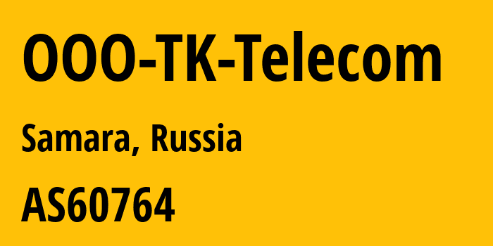 Информация о провайдере OOO-TK-Telecom AS60764 TK Telecom: все IP-адреса, network, все айпи-подсети