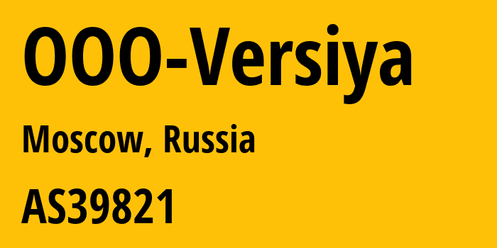 Информация о провайдере OOO-Versiya AS39821 OOO Versiya: все IP-адреса, network, все айпи-подсети