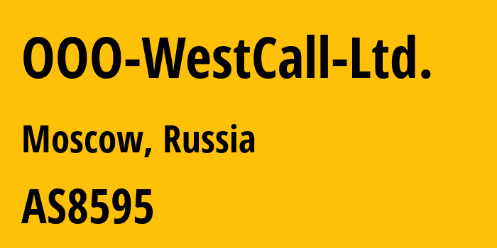 Информация о провайдере OOO-WestCall-Ltd. AS8595 OOO WestCall Ltd.: все IP-адреса, network, все айпи-подсети