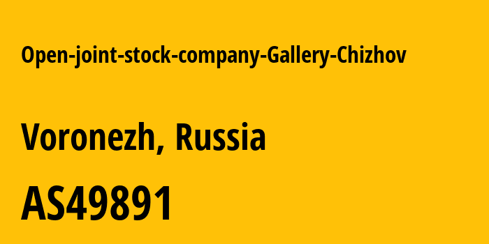 Информация о провайдере Open-joint-stock-company-Gallery-Chizhov AS49891 Gallery Chizhov: все IP-адреса, network, все айпи-подсети