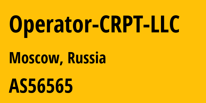 Информация о провайдере Operator-CRPT-LLC AS56565 Operator-CRPT LLC: все IP-адреса, network, все айпи-подсети