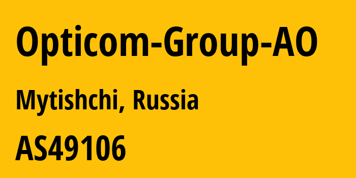 Информация о провайдере Opticom-Group-AO AS49106 Opticom Group AO: все IP-адреса, network, все айпи-подсети