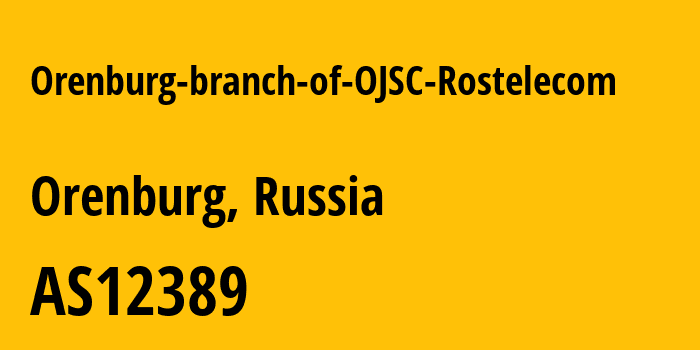 Информация о провайдере Orenburg-branch-of-OJSC-Rostelecom AS12389 PJSC Rostelecom: все IP-адреса, network, все айпи-подсети