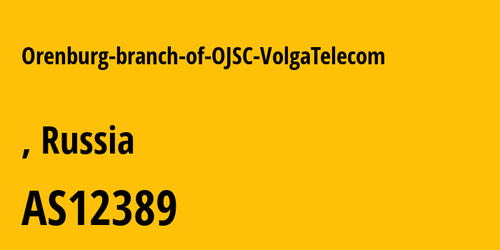 Информация о провайдере Orenburg-branch-of-OJSC-VolgaTelecom AS12389 PJSC Rostelecom: все IP-адреса, network, все айпи-подсети