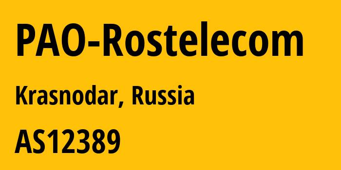 Информация о провайдере PAO-Rostelecom AS12389 PJSC Rostelecom: все IP-адреса, network, все айпи-подсети