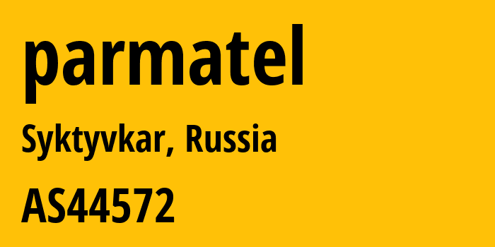 Информация о провайдере parmatel AS44572 LTD ParmaTel: все IP-адреса, network, все айпи-подсети