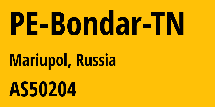 Информация о провайдере PE-Bondar-TN AS50204 PE Bondar TN: все IP-адреса, network, все айпи-подсети