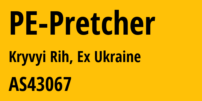 Информация о провайдере PE-Pretcher AS43067 PE Pretcher: все IP-адреса, network, все айпи-подсети