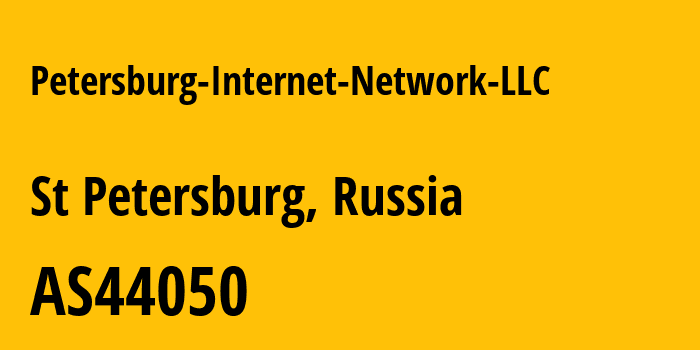 Информация о провайдере Petersburg-Internet-Network-LLC AS44050 Petersburg Internet Network ltd.: все IP-адреса, network, все айпи-подсети