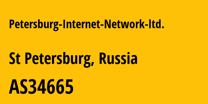 Информация о провайдере Petersburg-Internet-Network-ltd. AS34665 Petersburg Internet Network ltd.: все IP-адреса, network, все айпи-подсети