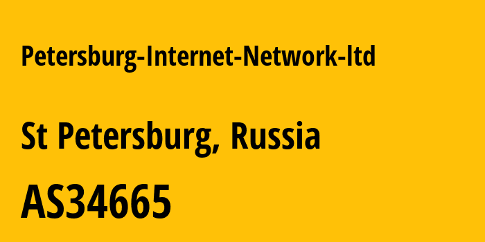 Информация о провайдере Petersburg-Internet-Network-ltd AS34665 Petersburg Internet Network ltd.: все IP-адреса, network, все айпи-подсети