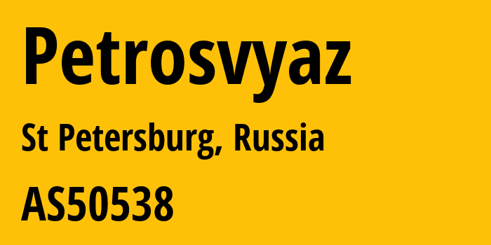 Информация о провайдере Petrosvyaz AS50538 OOO Petrosvyaz: все IP-адреса, network, все айпи-подсети