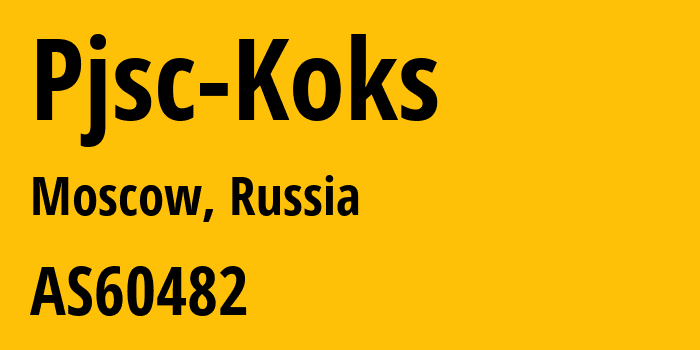 Информация о провайдере Pjsc-Koks AS60482 PJSC KOKS: все IP-адреса, network, все айпи-подсети