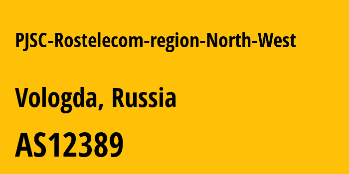 Информация о провайдере PJSC-Rostelecom-region-North-West AS12389 PJSC Rostelecom: все IP-адреса, network, все айпи-подсети