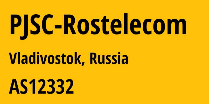 Информация о провайдере PJSC-Rostelecom AS12389 PJSC Rostelecom: все IP-адреса, network, все айпи-подсети