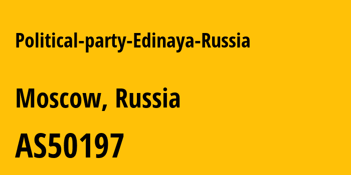 Информация о провайдере Political-party-Edinaya-Russia AS50197 ALL-RUSSIAN POLITICAL PARTY UNITED RUSSIA: все IP-адреса, network, все айпи-подсети