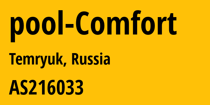 Информация о провайдере pool-Comfort AS216033 Ergashova Lemara Alimovna: все IP-адреса, network, все айпи-подсети